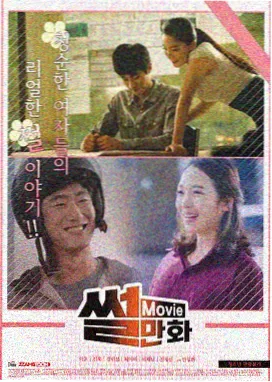 琪琪电影 最新上映 疯狂动物城2